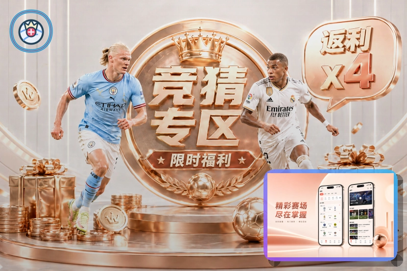 用户体验金牌奖
